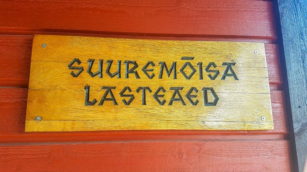 Suuremõisa Lasteaed